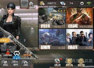 cf手游熔岩爆料最新,CF手游全新内容即将燃情上线!